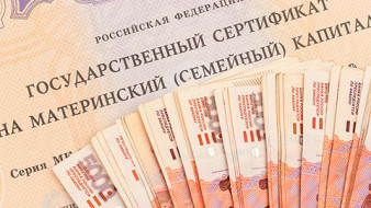 Материнский капитал увеличат с февраля 2023 года