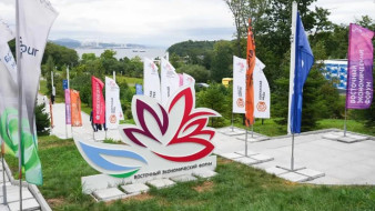 В деловую программу ВЭФ-2025 войдёт порядка 90 тематических сессий