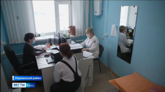 Мирнинская ЦРБ проводит бесплатную диспансеризацию репродуктивного здоровья