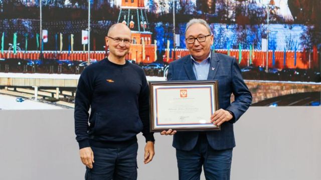 Постпреду Якутии вручили почетную грамоту Президента РФ