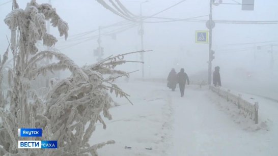 Прогноз погоды в Якутске на 26 января