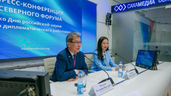 В Якутске состоится пятый Северный форум по устойчивому развитию