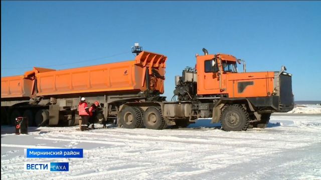 Выпуск "Вести Саха" 06.04.2023 (14:30)