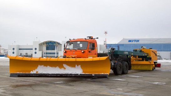 Аэропорт Якутска пополнил автопарк спецтранспортом для очистки аэродромного полотна от снега