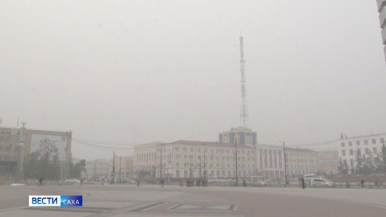 Якутск и ряд районов республики остаются в зоне задымления