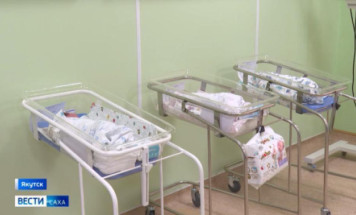 В Якутии за 11 месяцев 2025 года родилось более 9,5 тысяч детей