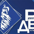 Более 100 студентов приняли участие в смене "Вахта памяти. Ржев – Дальний Восток"