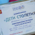 Более 4 тысяч семей в Якутии получили материальную поддержку с начала года