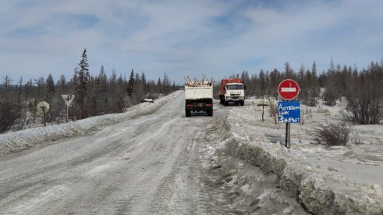 Управтодор Якутии: закрыты автозимники в нескольких районах республики