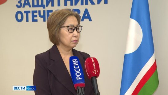 Более 11 тысяч жителей Якутии находятся на сопровождении фонда "Защитники Отечества"