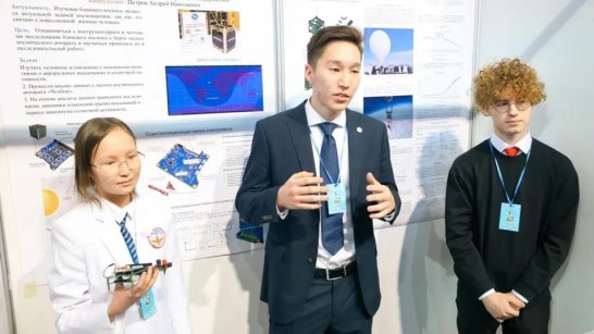 Школьники со всей Якутии представляют научные проекты на конференции "Инникигэ хардыы"