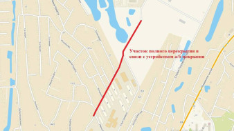 В Якутске временно перекрыто движение транспорта в микрорайоне "Звёздный"