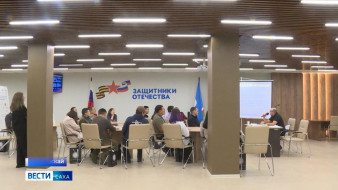 Саха сиригэр "Мин бизнеһым" диэн анал байыаннай дьайыы кыттыылаахтарыгар үөрэх саҕаланна