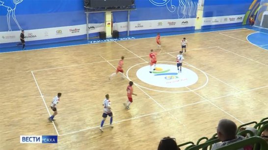 В Якутске стартует региональный этап отбора на Чемпионат России по мини-футболу