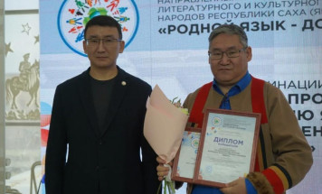 В Якутии разработали веб-приложение "OdulTalk": разговорник на лесном юкагирском языке"