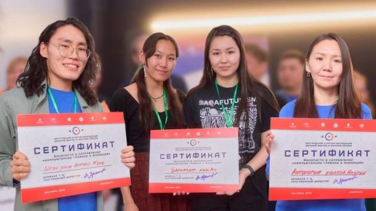 Три проекта из Якутии прошли в финал Арктической стартап-экспедиции